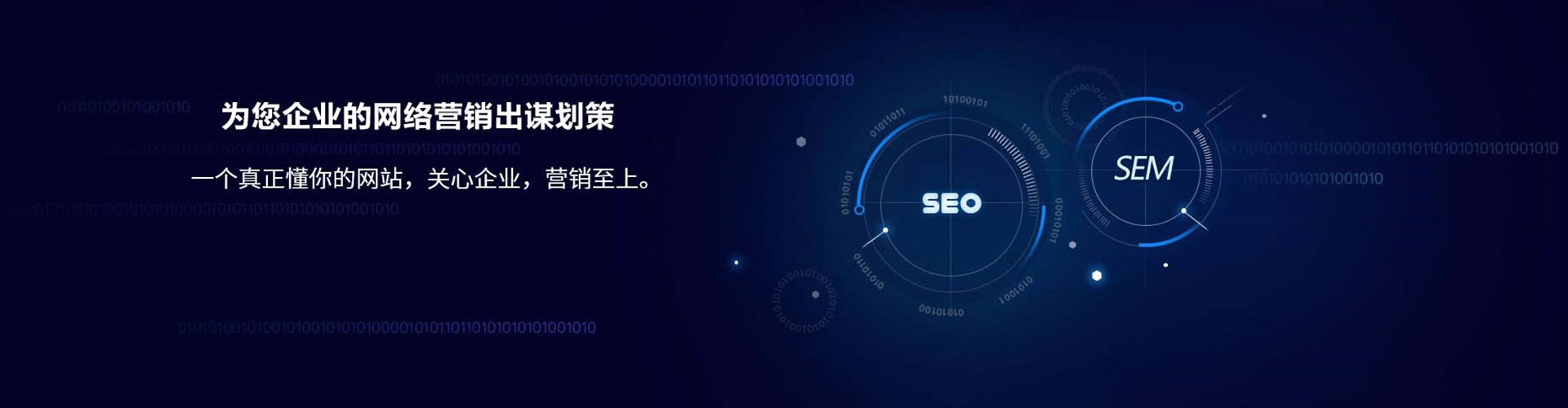 顺昌微信信息流