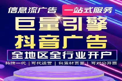 案例解读：信息流代理在教育培训领域的应用